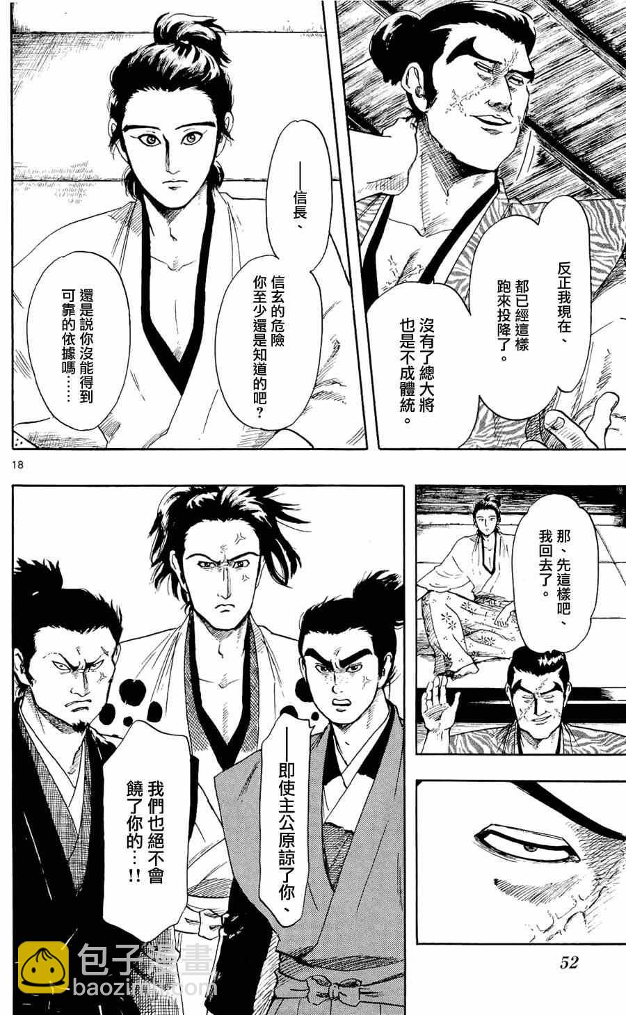 第46话17