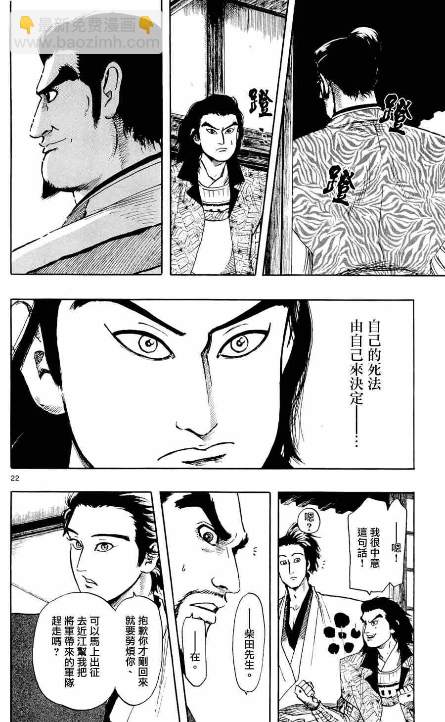 第46话21