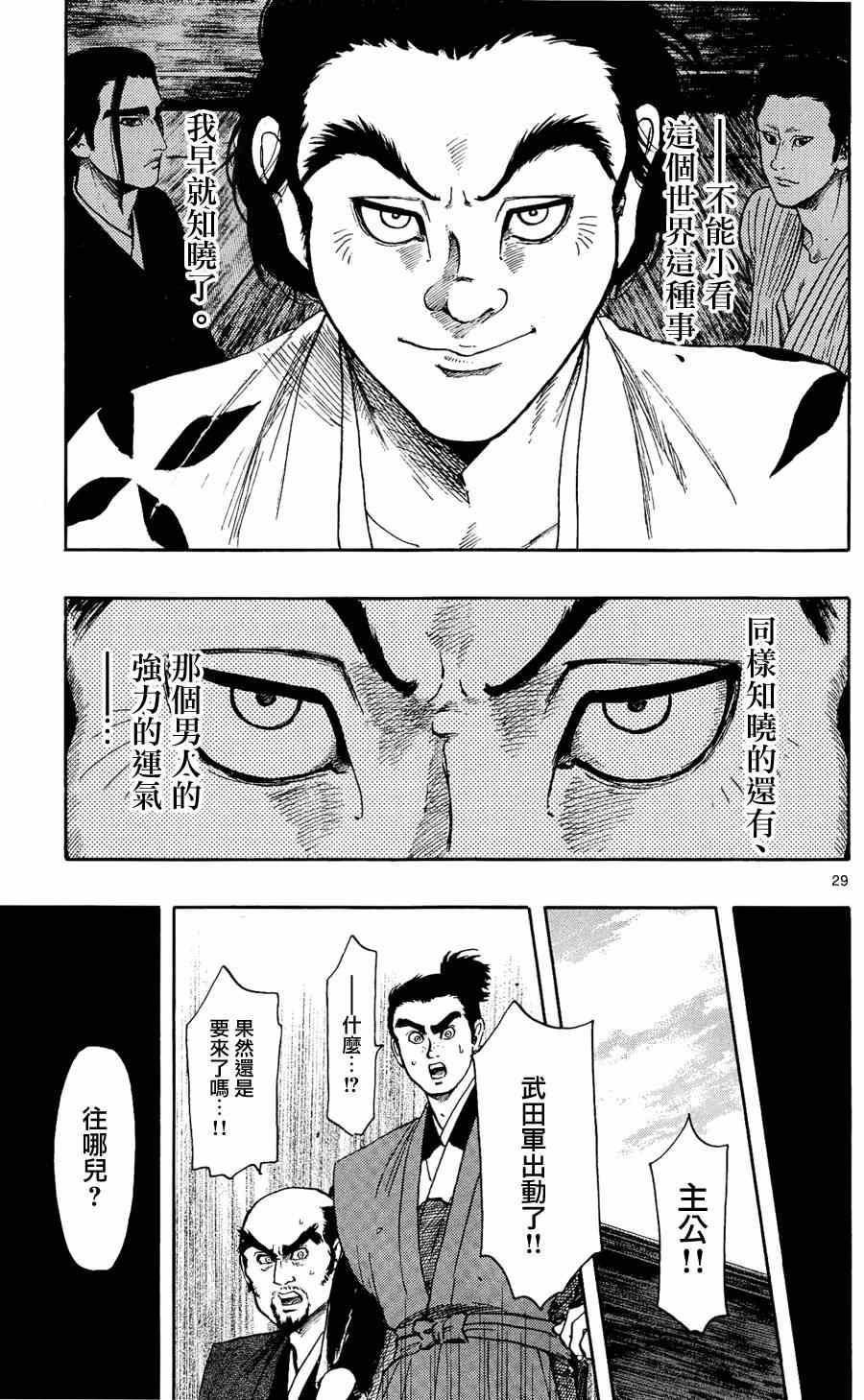 第46话28