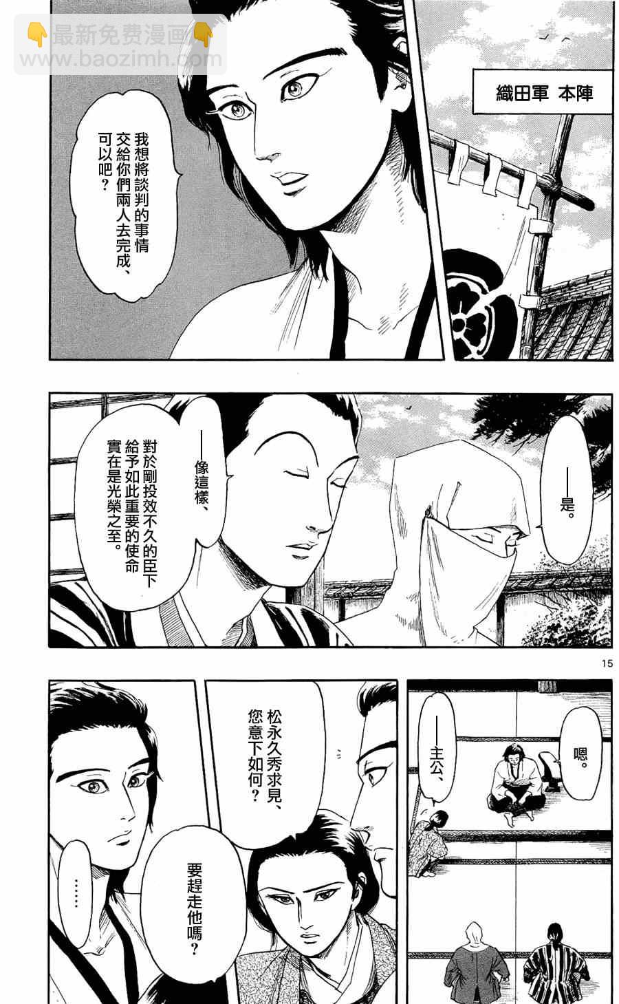 第47话14