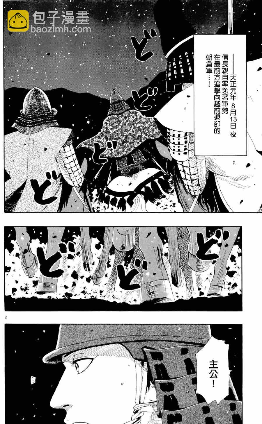 第49话1