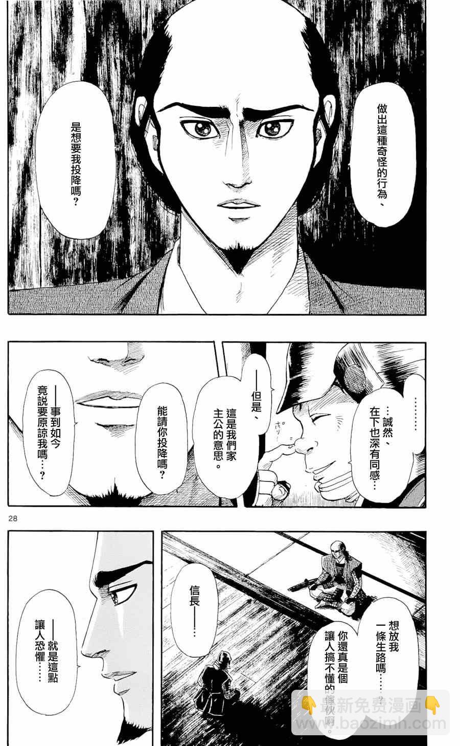 第49话27