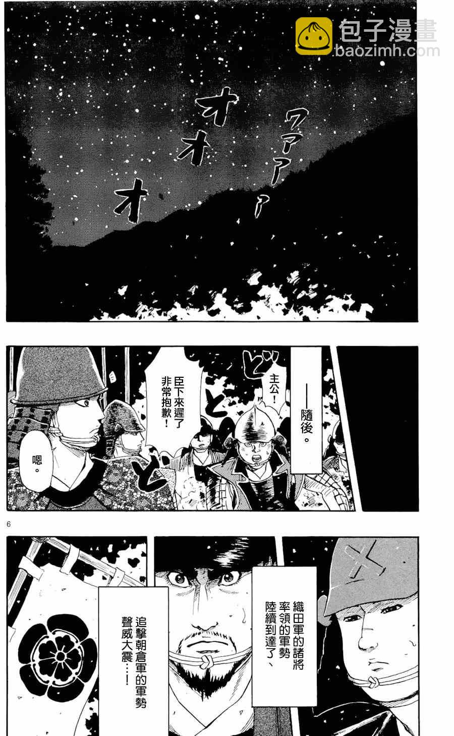 第49话5