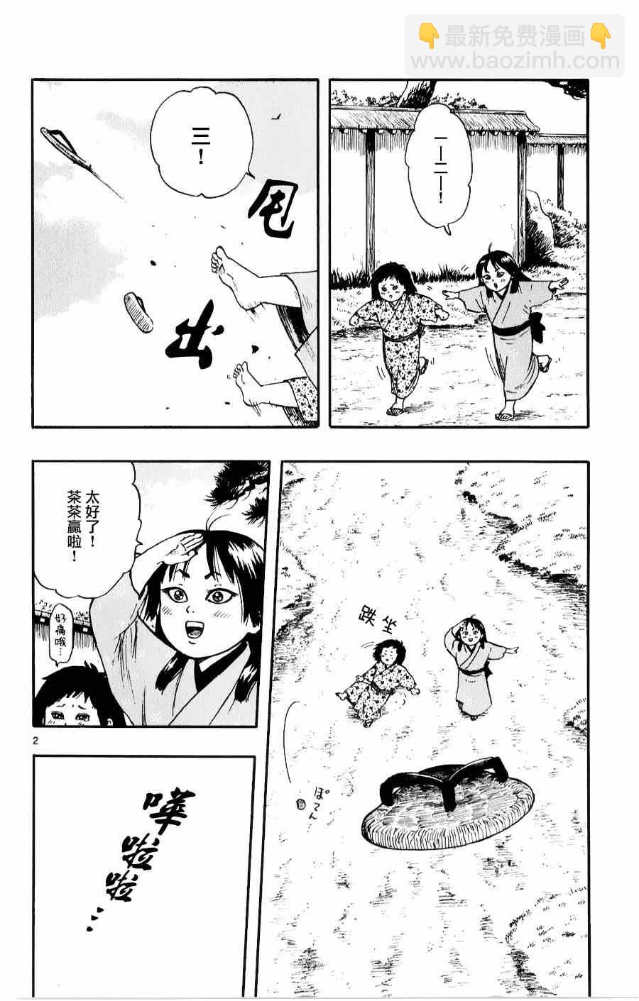 第56话1