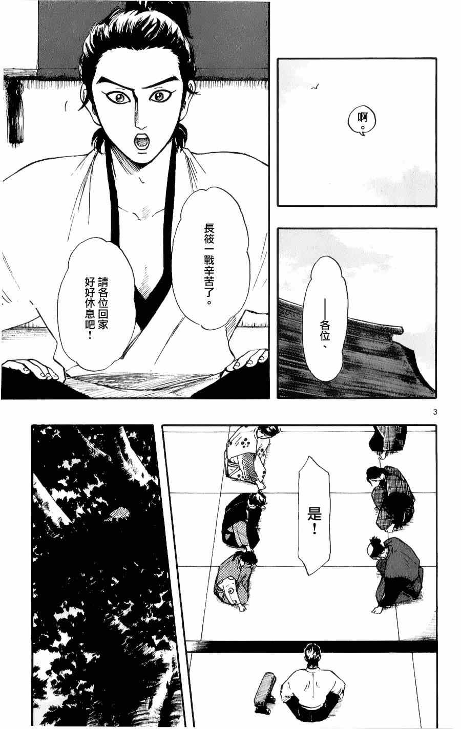 第56话2