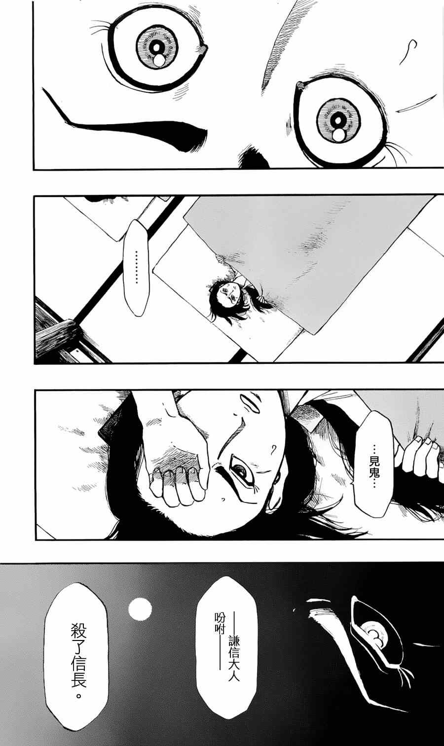 第57话2