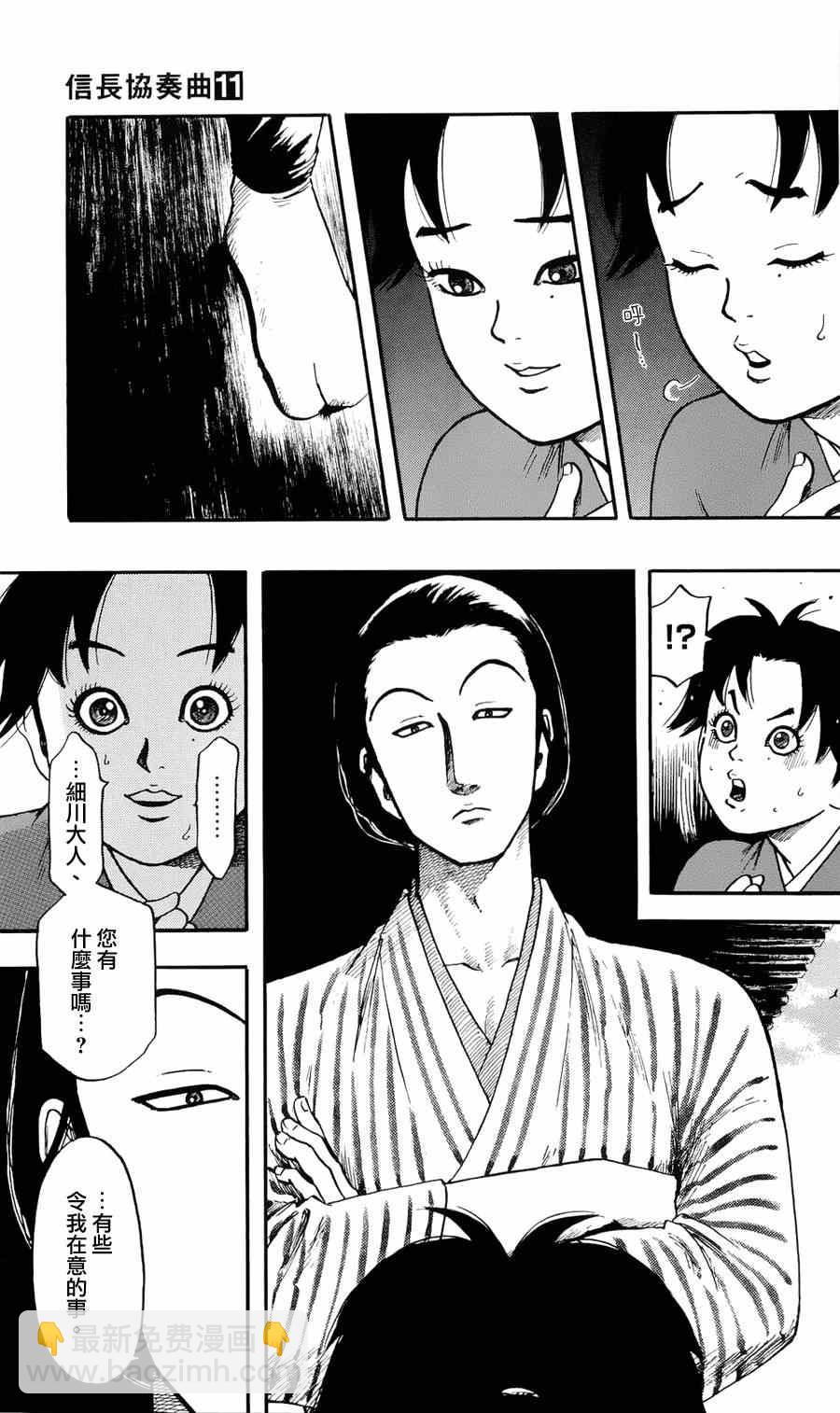 第57话22