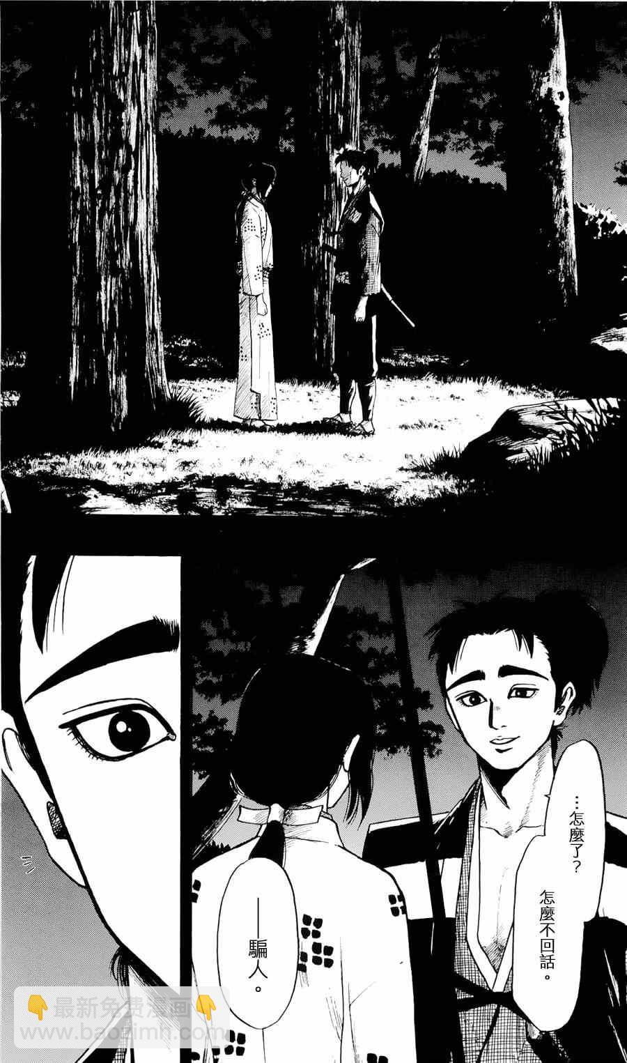 第57话3