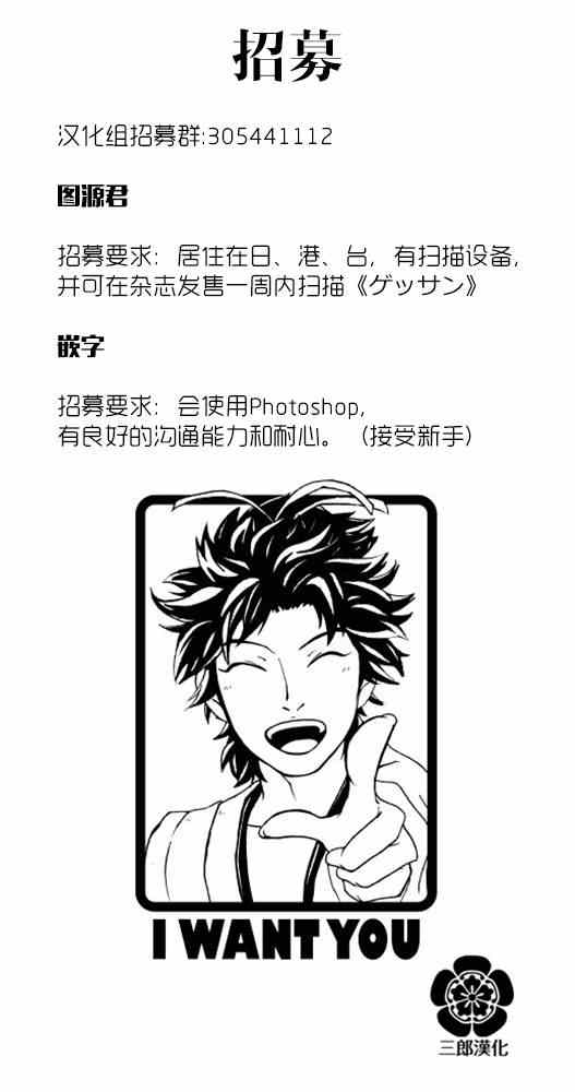 第57话30
