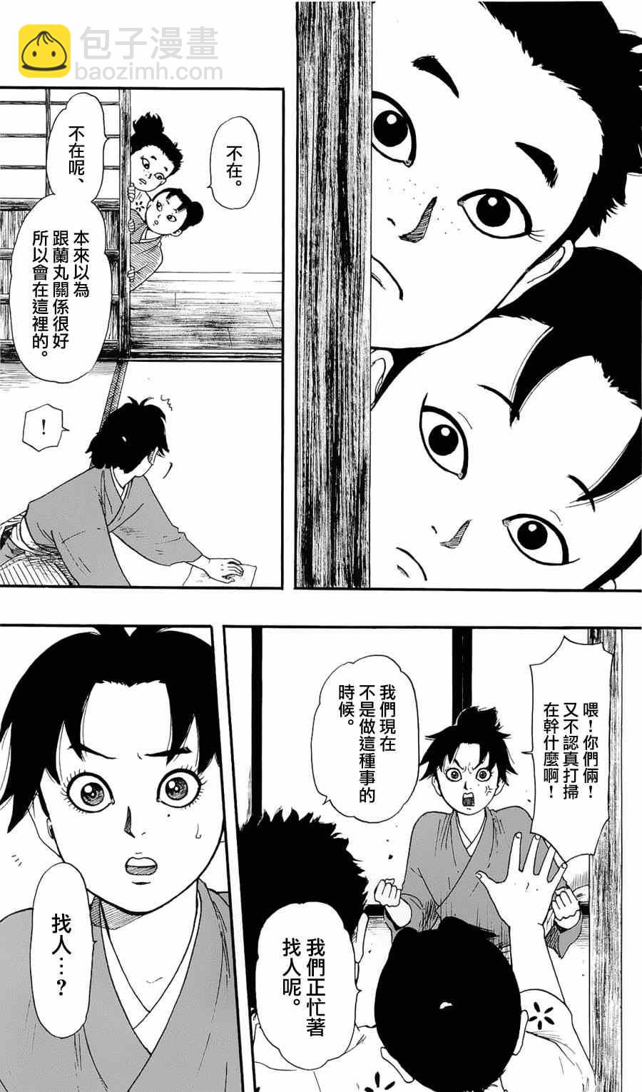 第60话1