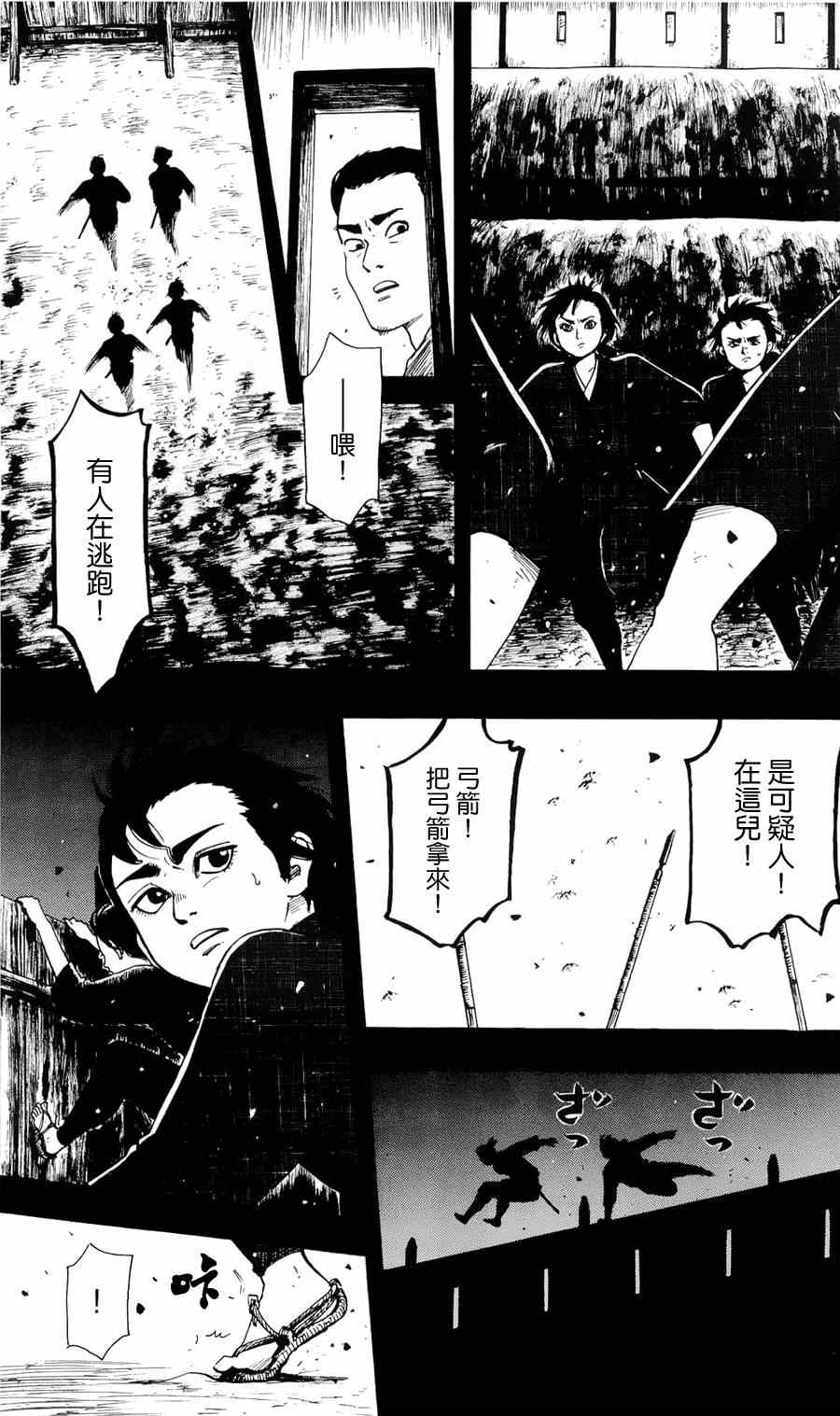 第60话12
