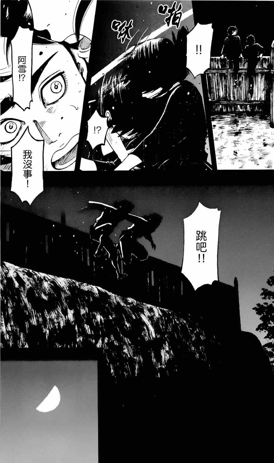 第60话16