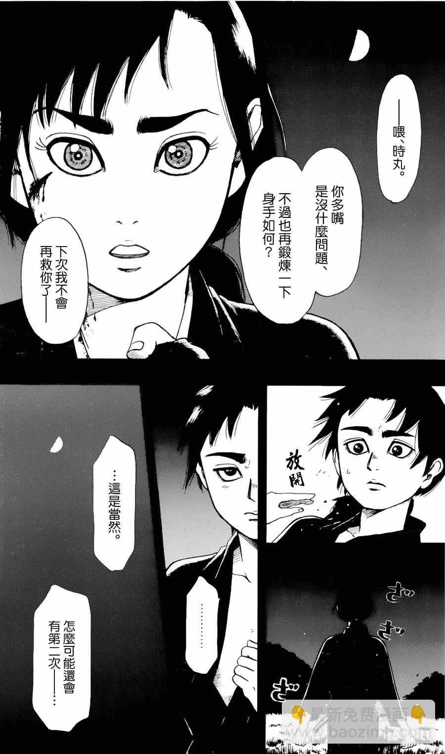 第60话19