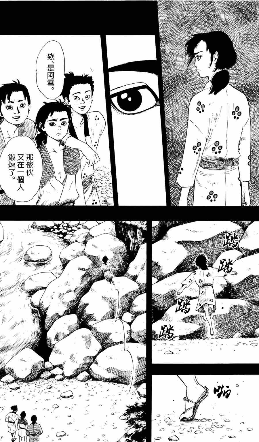 第60话7