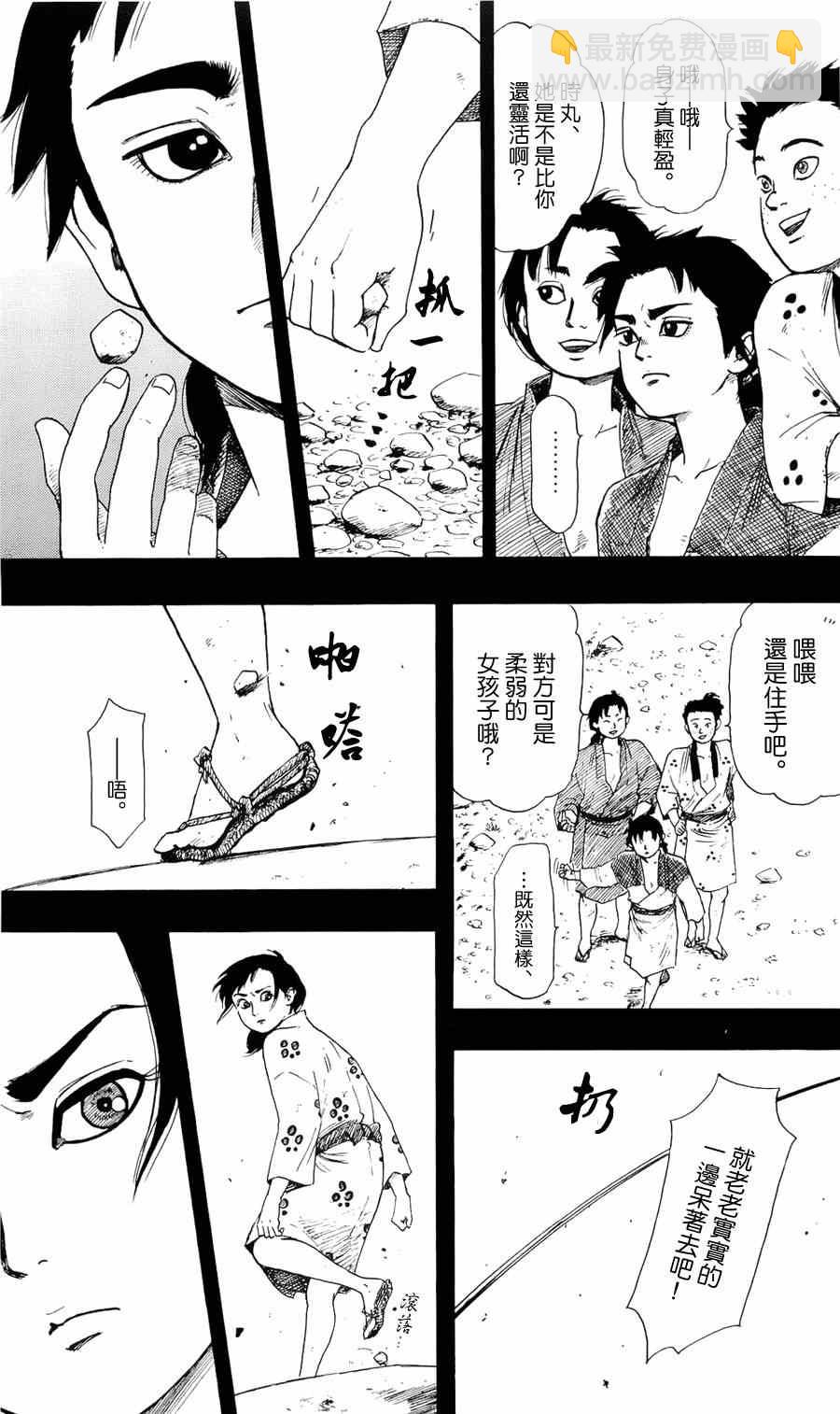 第60话8