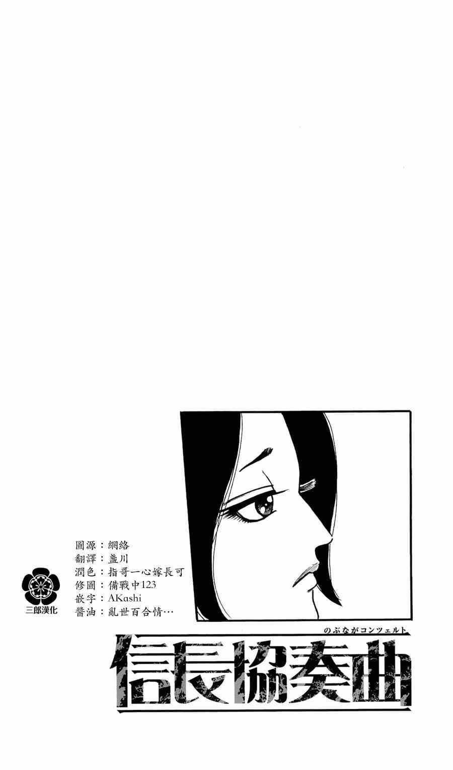 第61话1