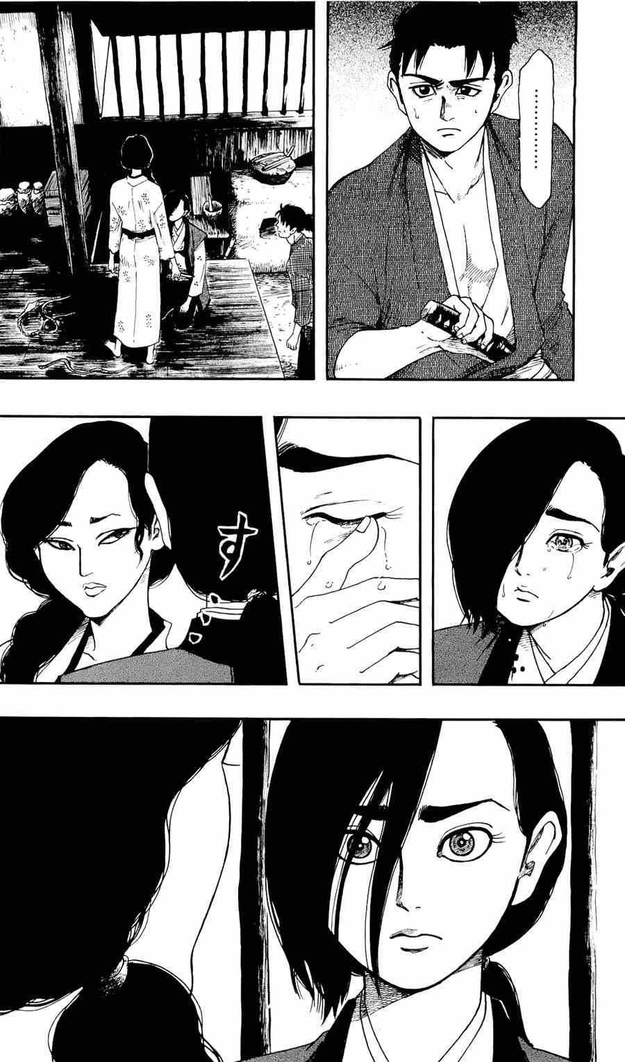 第61话23