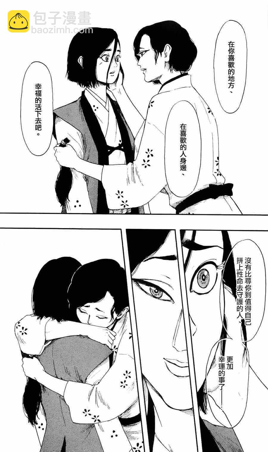 第61话30