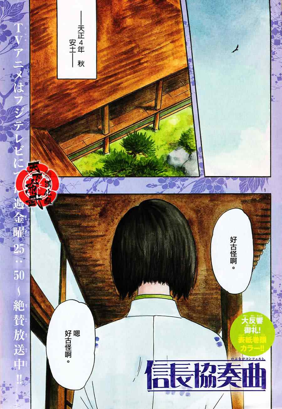 第63话0