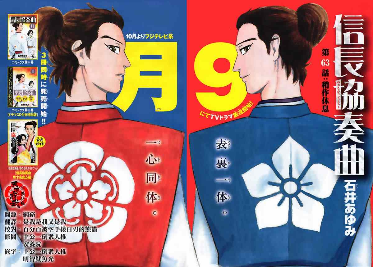 第63话1
