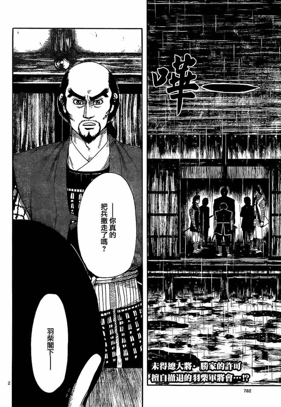 第66话1