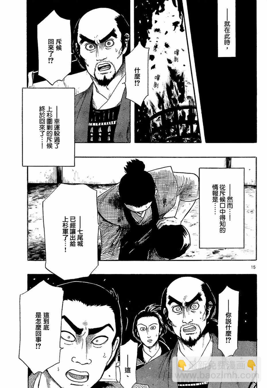 第66话14