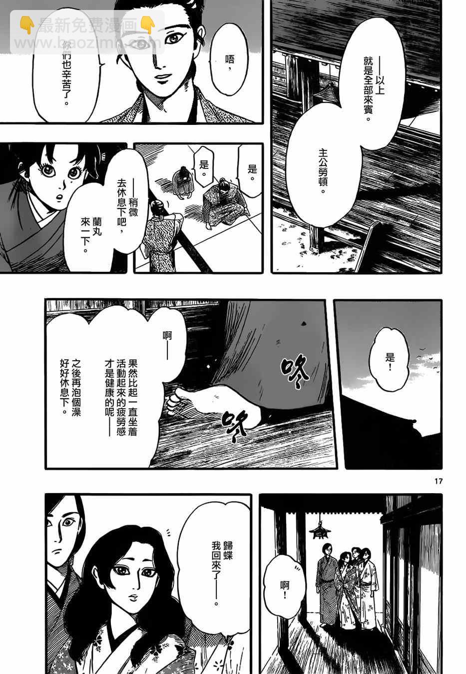 第72话16