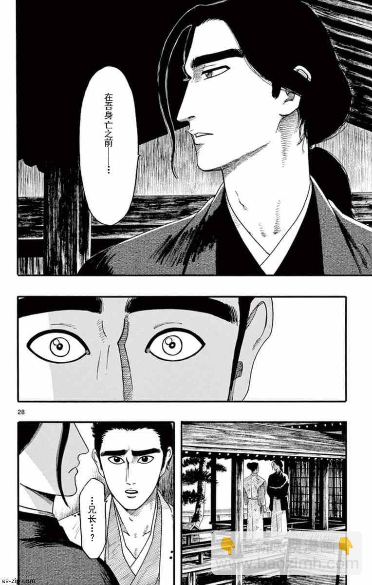 第76话27