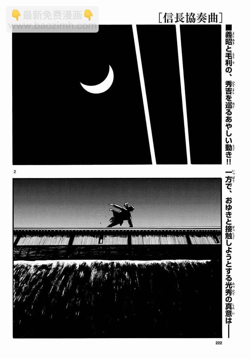 第82话1