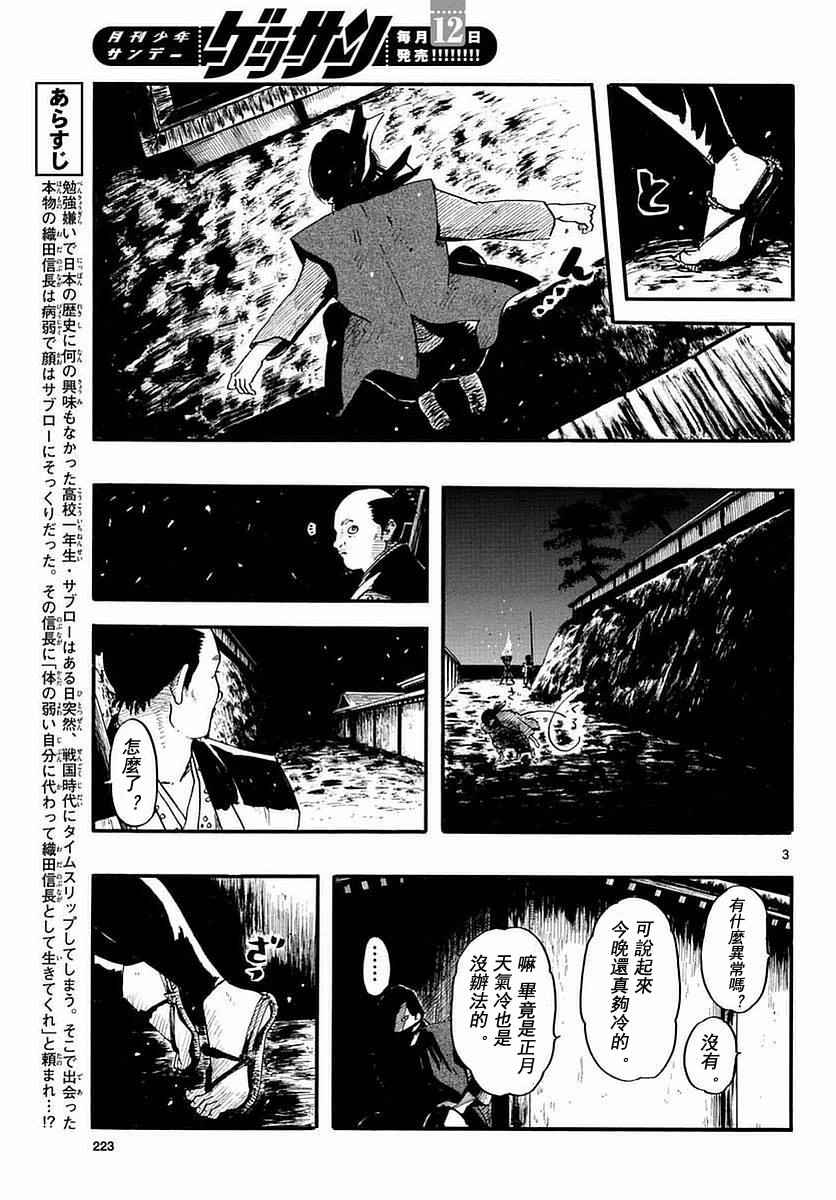 第82话2