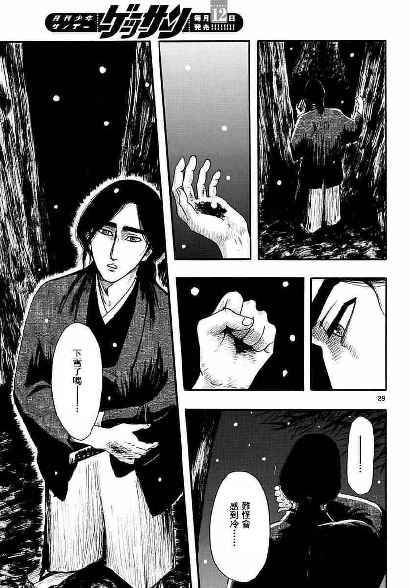 第82话28