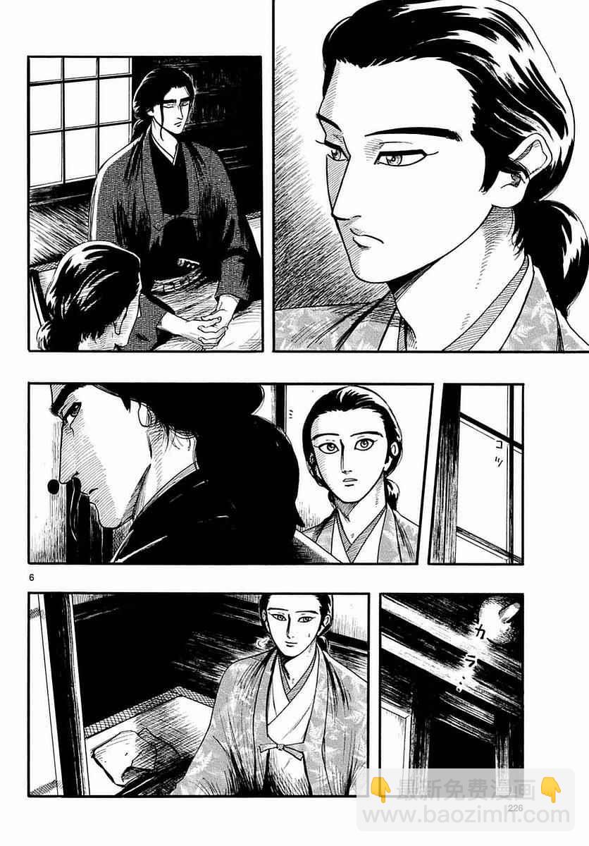 第82话5