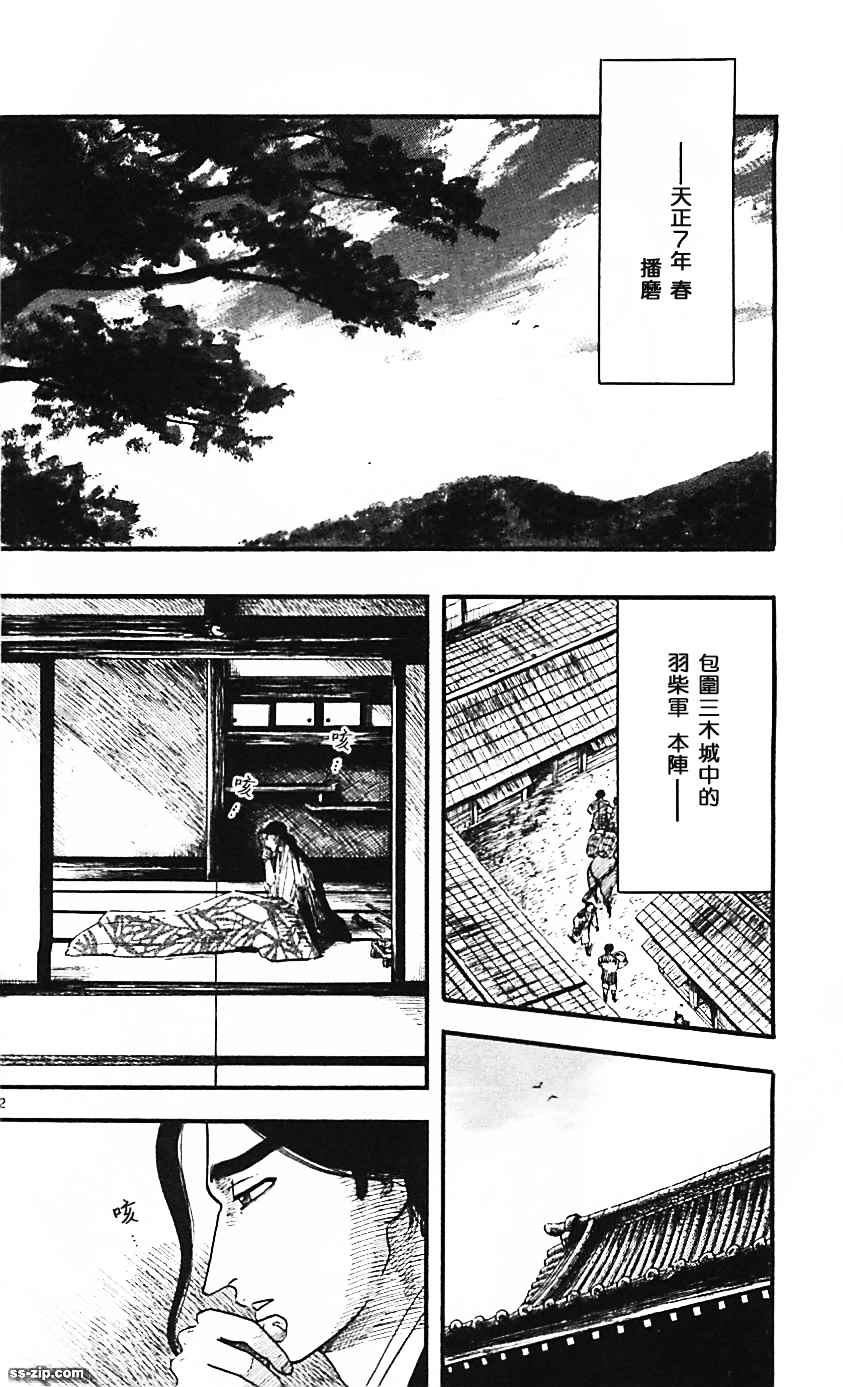 第83话1
