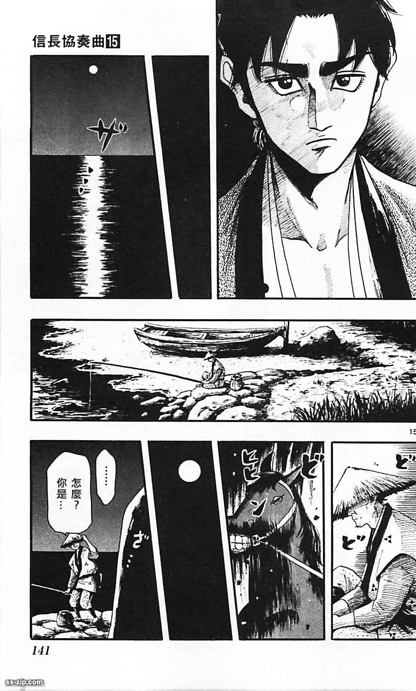 第85话14