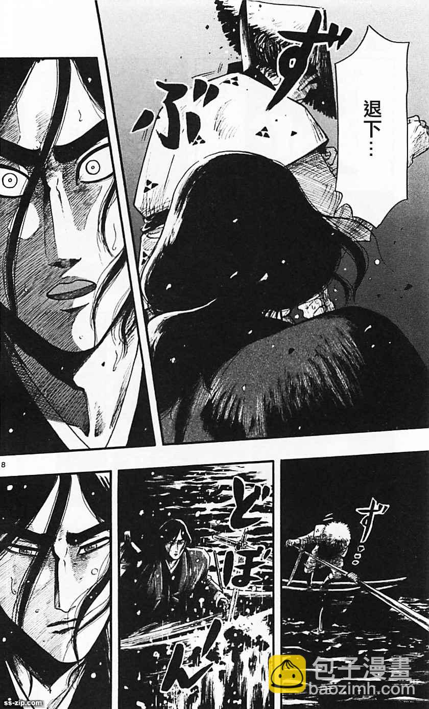 第85话17