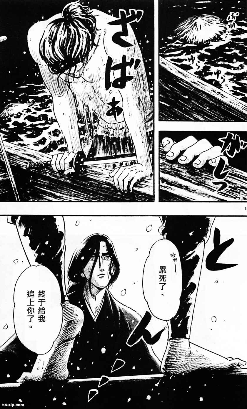 第85话18