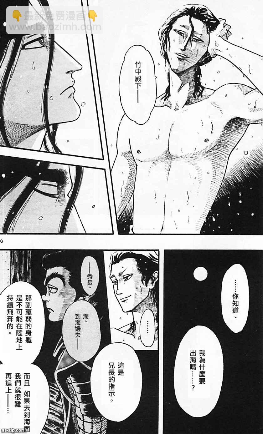 第85话19