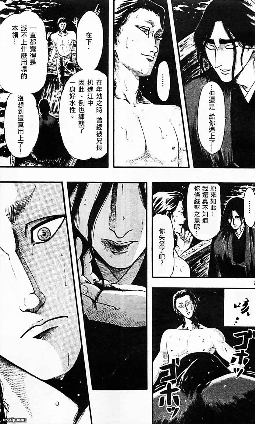 第85话20