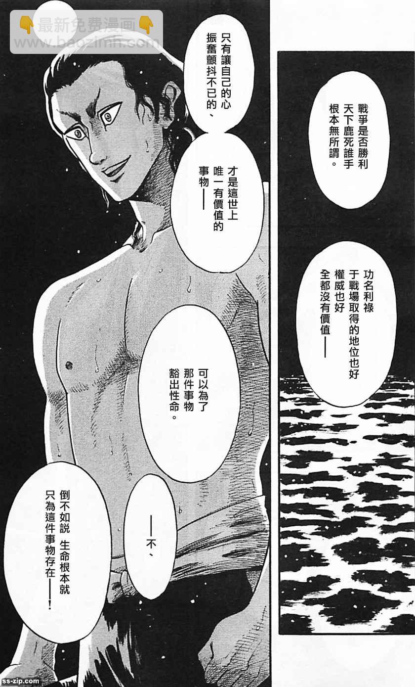 第85话24