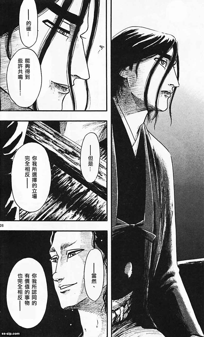 第85话25