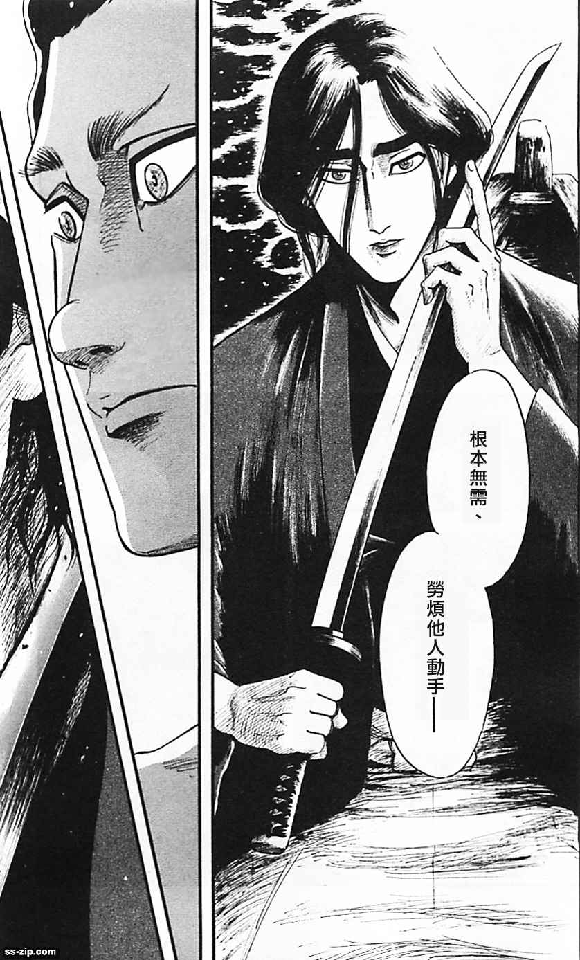 第85话28