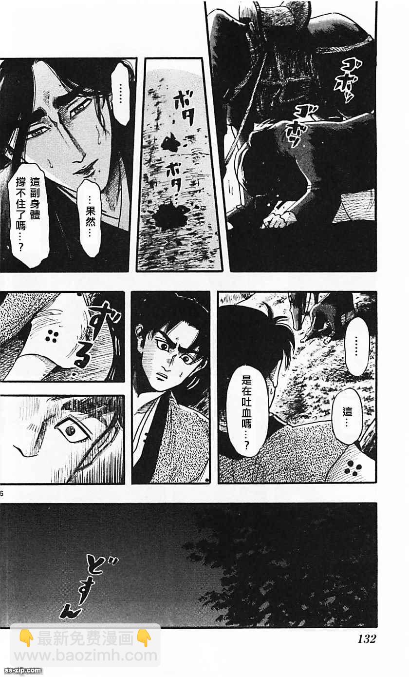 第85话5