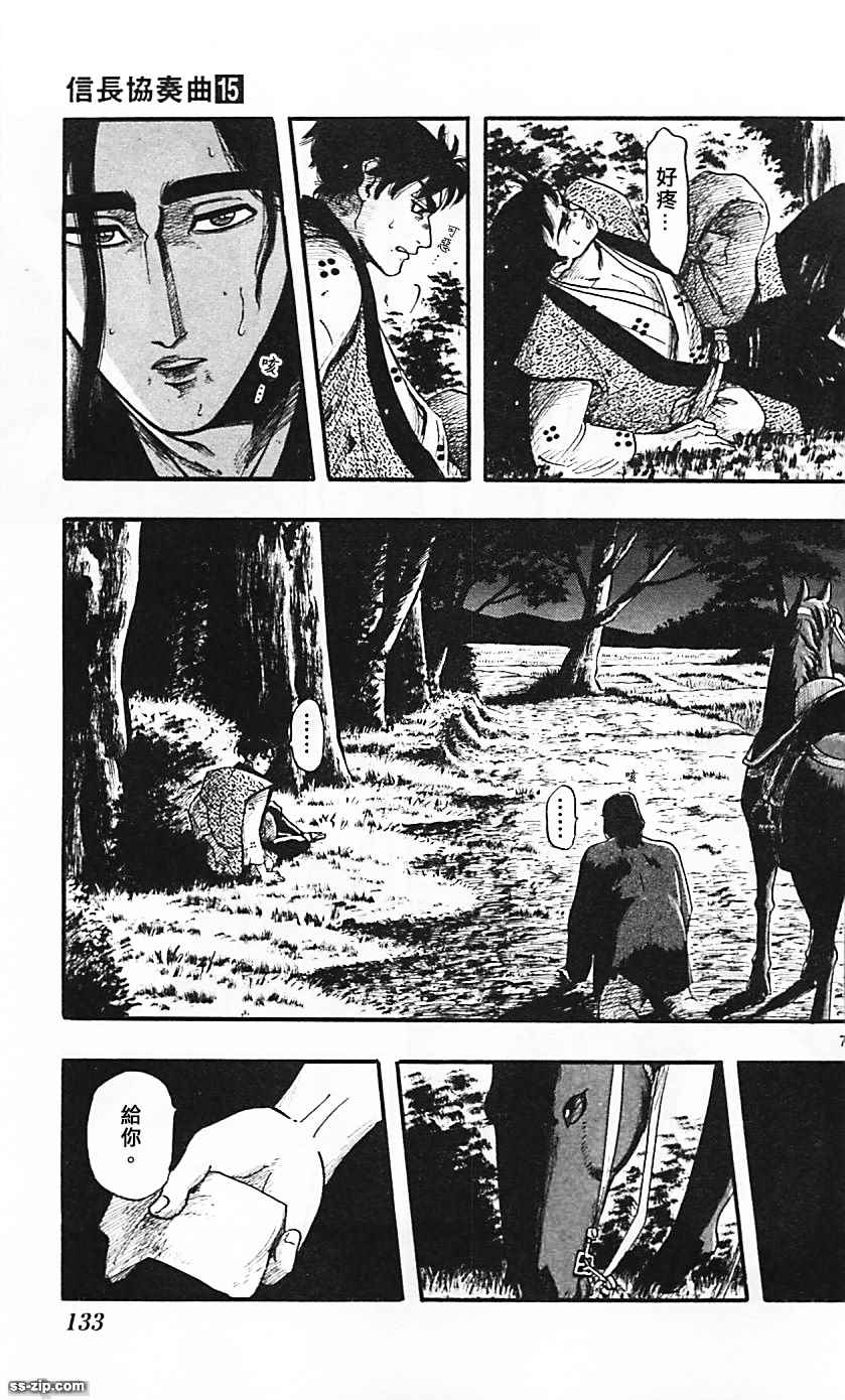第85话6
