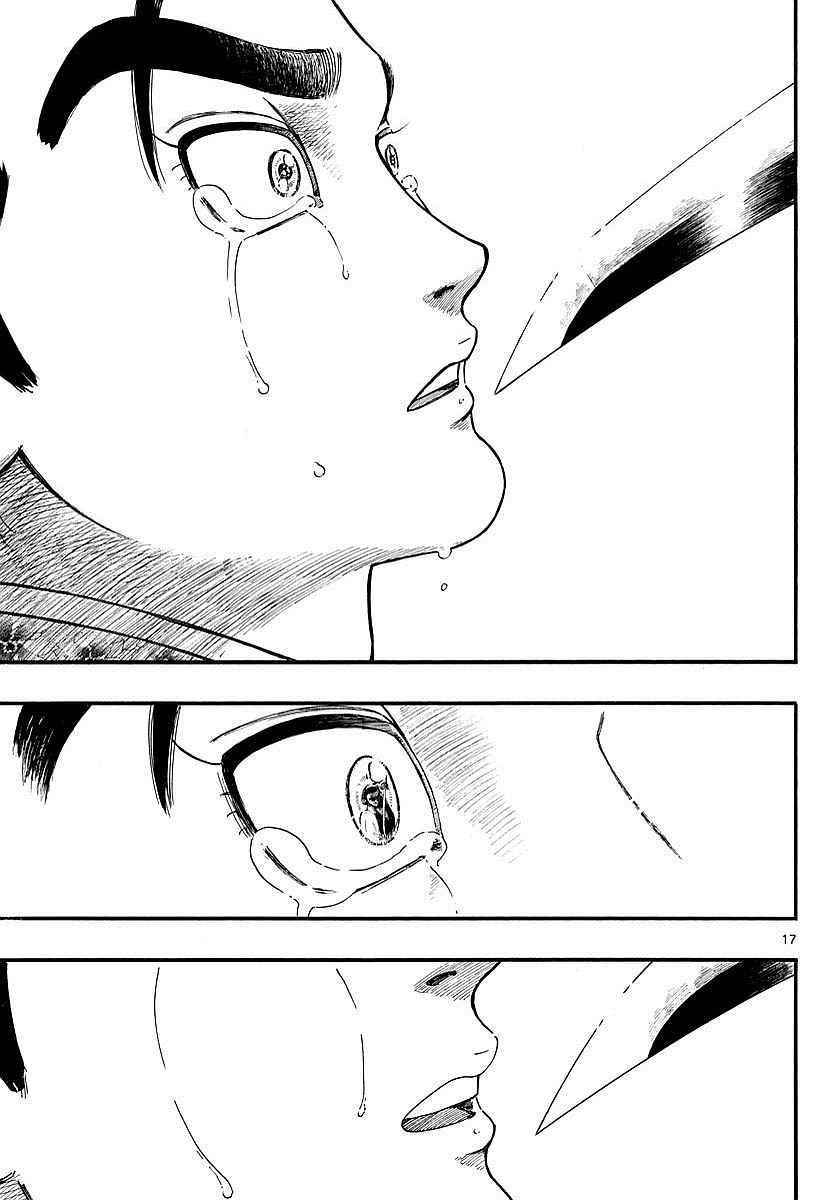 第86话16