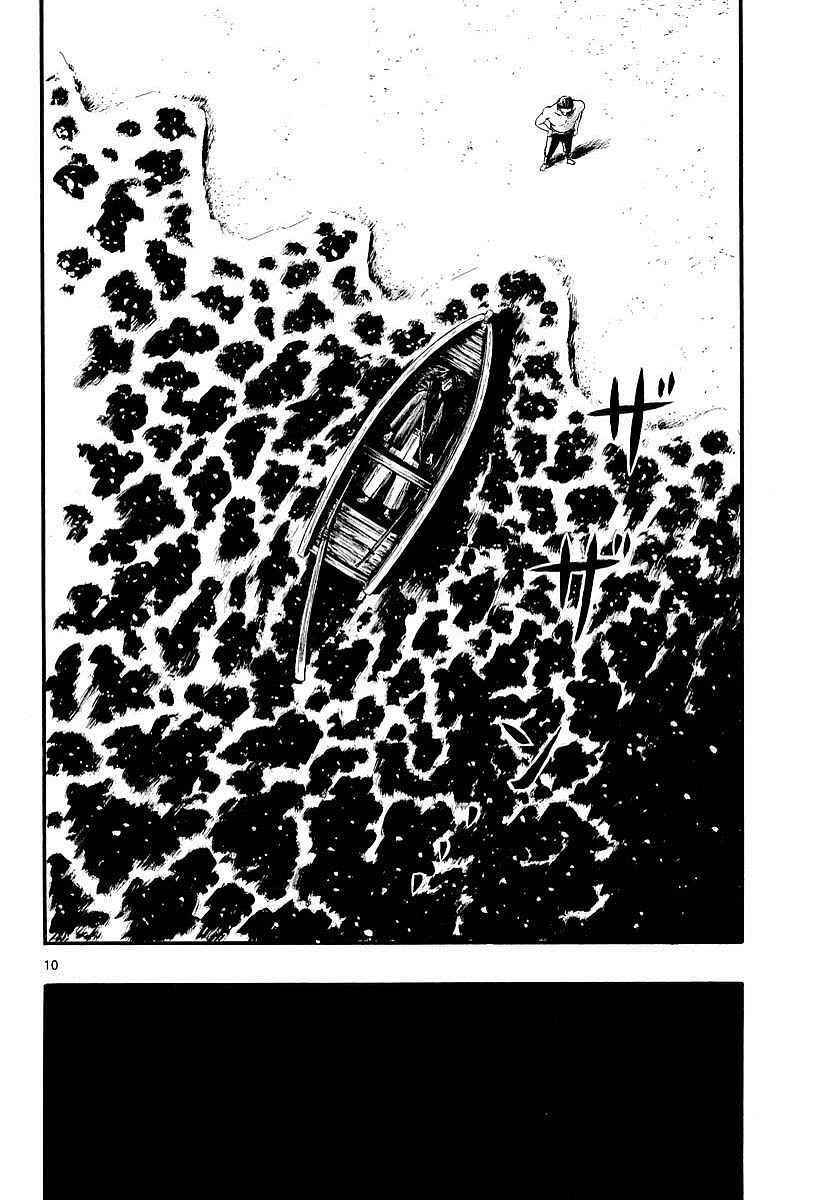 第86话9