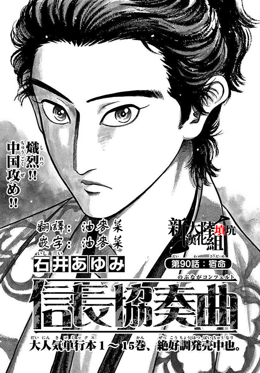 第90话0