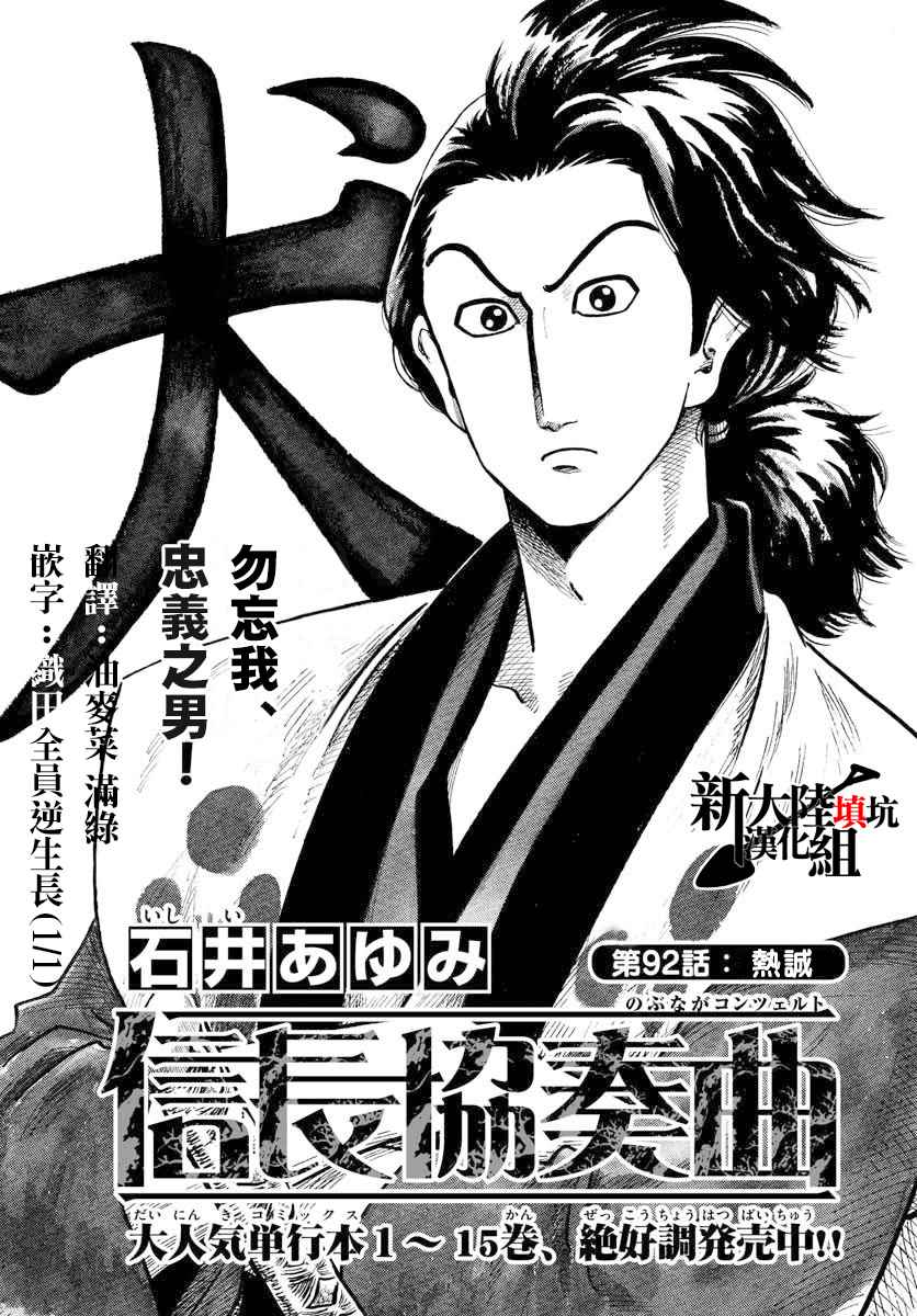 第92话0