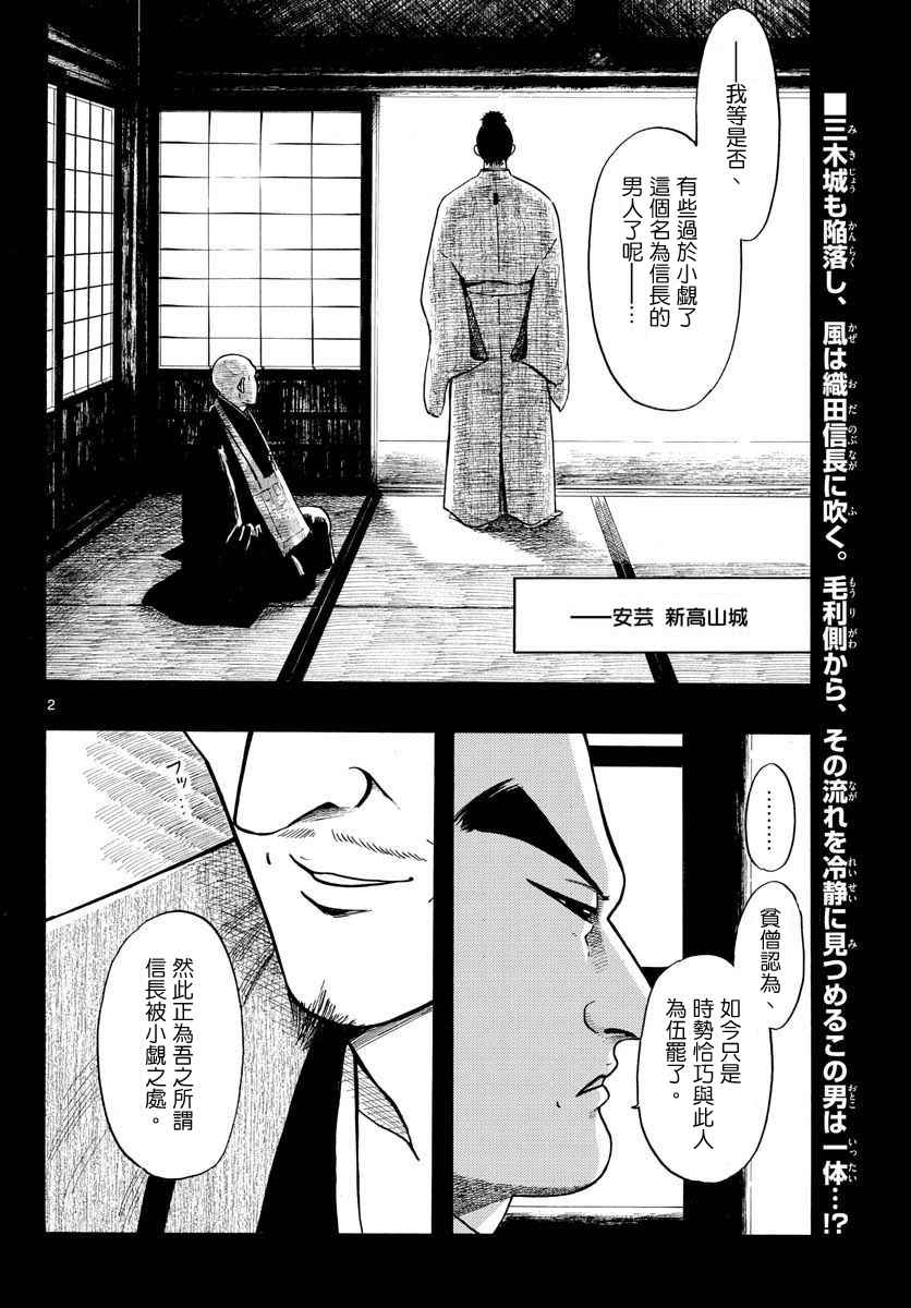 第92话1