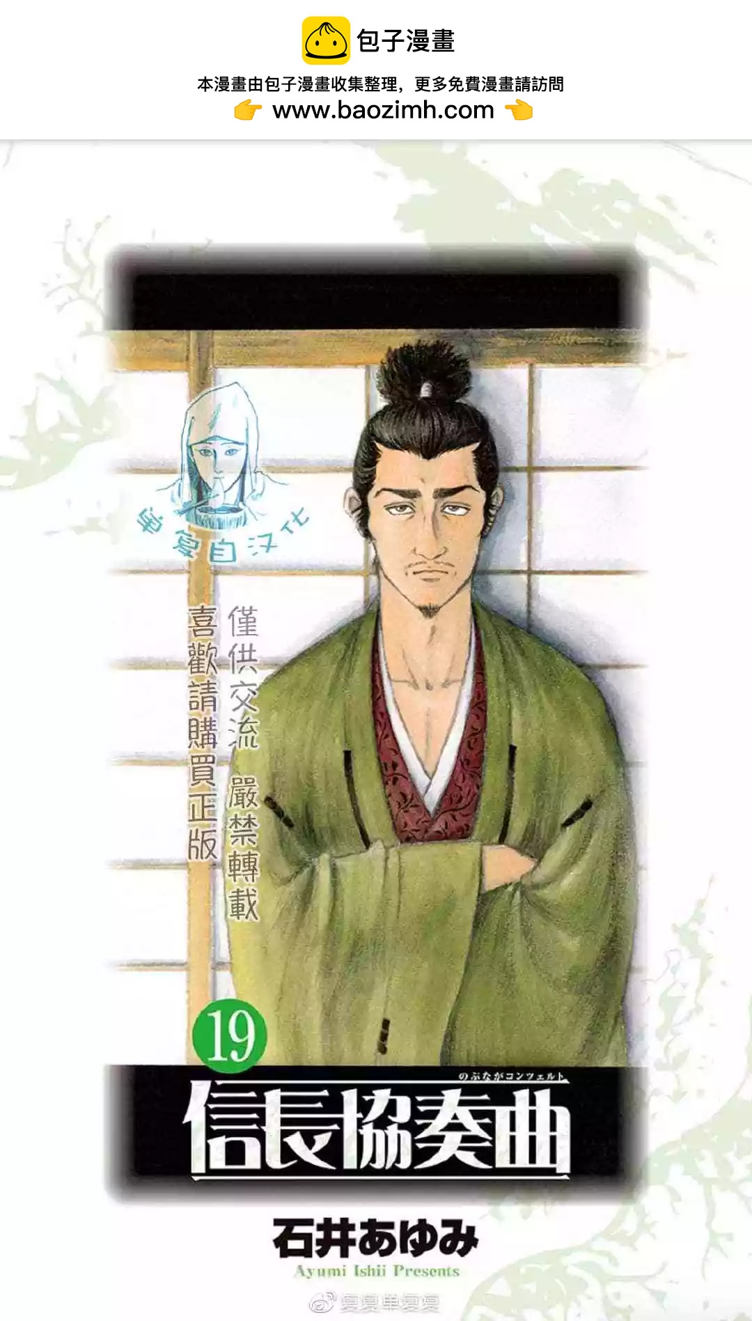 第107话1