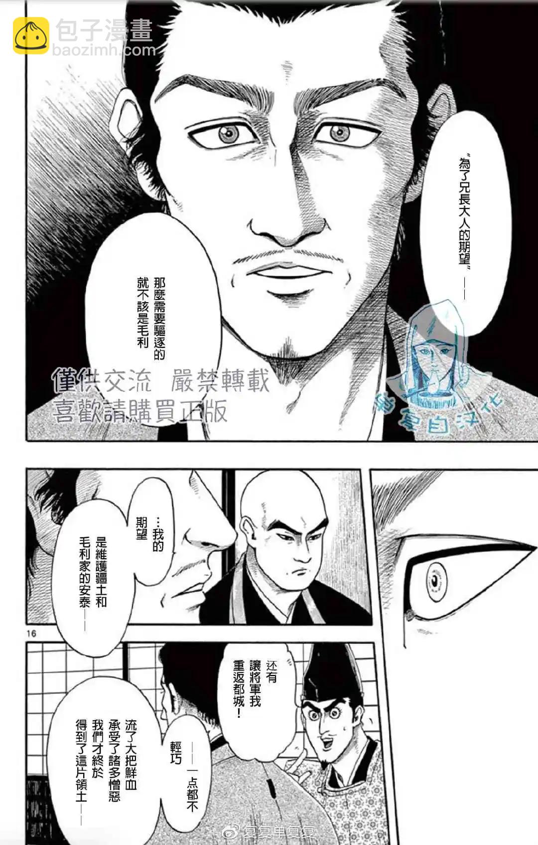 第107话17